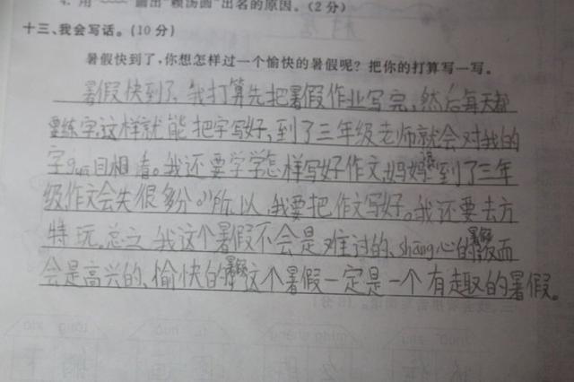高中数学怎么规划(高效学习数学的建议)