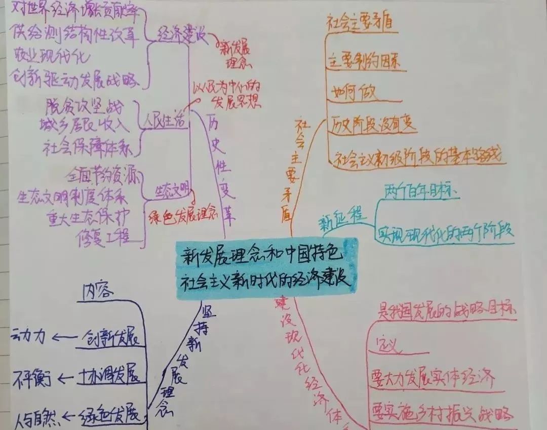 小升初如何做好衔接(做好小升初衔接的建议)