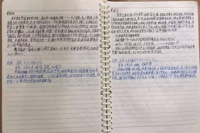 如何发现孩子的闪光点(培养孩子闪光点的建议)
