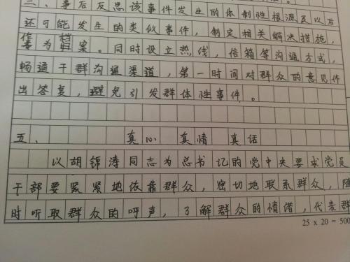 作文怎么写出中心句(写出有效中心句的技巧)