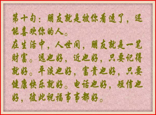 作文如何升华情感(写作中升华情感的方法)