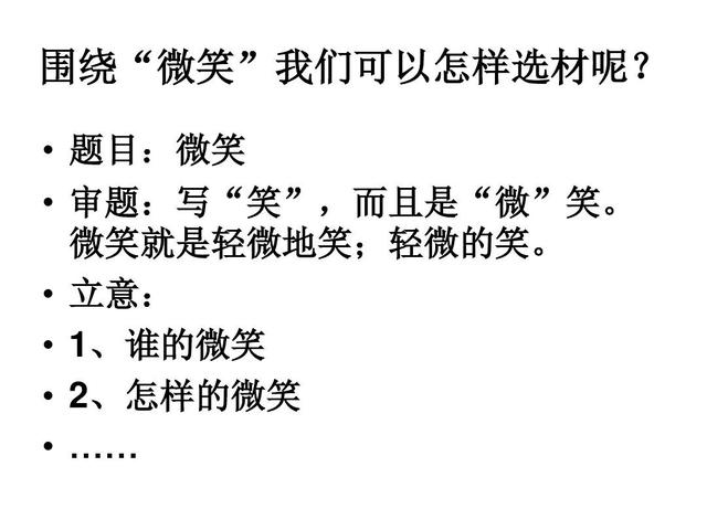 如何用对比法写开头(用对比法写出引人注目开头的技巧)