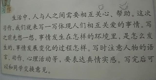 作文如何按顺序去写(有效按照顺序写作的方法)