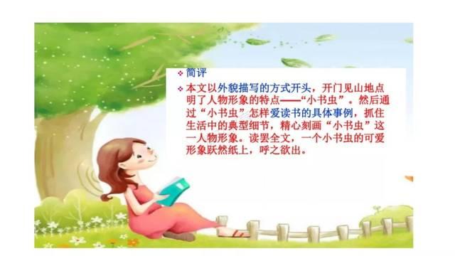 高三政治如何复习(政治有效的复习策略)