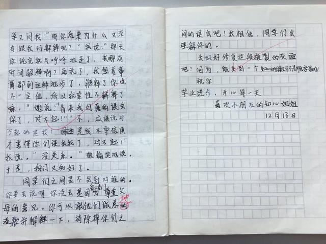 如何分析试卷的错题(试卷错题有效的分析方法)