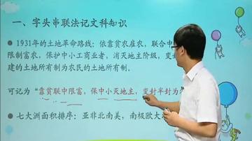 文科该如何学(有效学习文科的建议)