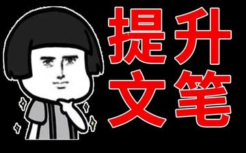 如何精读课文(有效的精读技巧)