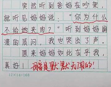 如何减轻初中的负担(减轻学习负担的方法)