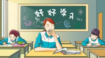 提高效率的方法有哪些(提高学习的方法)