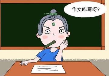 语文写作技巧怎么掌握(掌握语文写作的技巧)