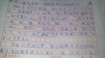 如何深化作文主题(深化作文主题的建议)