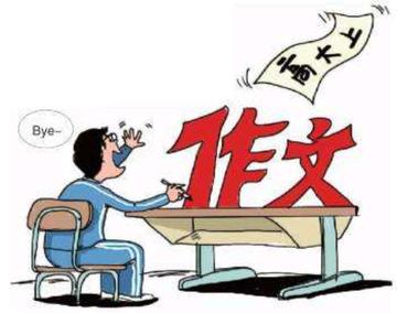 三年级怎样学好作文(学生学好作文的方法)