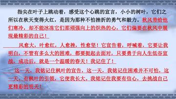 写作如何借物抒情(运用借物抒情的方法)