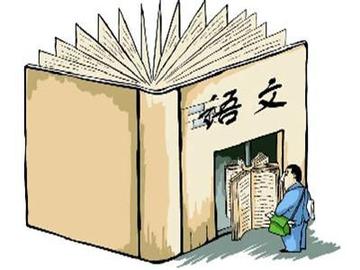 古文如何积累(积累古文的方法)
