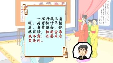 人物外貌怎么描写(人物外貌的描写方法)
