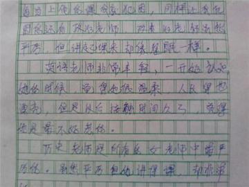 中考作文如何满分(提高作文水平的方法)
