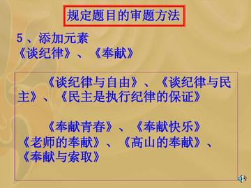 初一应该怎么学(学生适应新学习环境的方法)