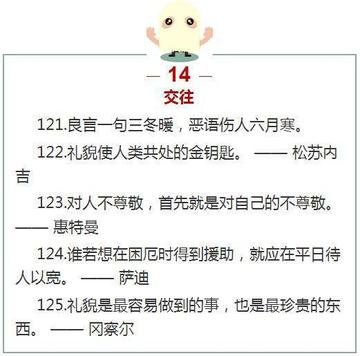 如何提高自我修养(提高自我修养的建议)