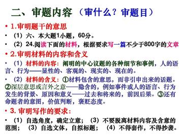 如何审材料内容(有效审材料内容的方法)