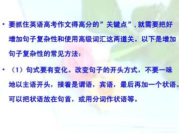 怎么学会遣词造句(学习遣词造句的技巧)