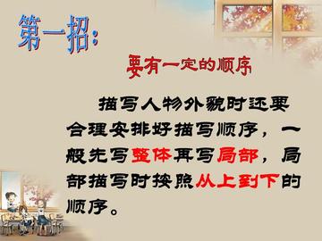 如何写出好的作文(提高写作水平的步骤)
