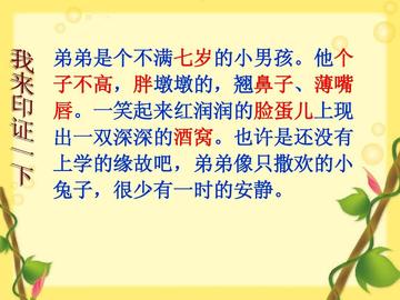 人物外貌怎么描写(有效的外貌描写方法)