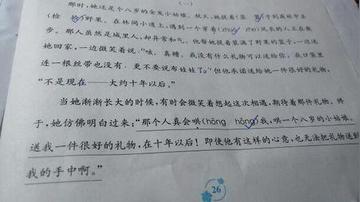 阅读理解方法有哪些(有效的阅读理解方法)