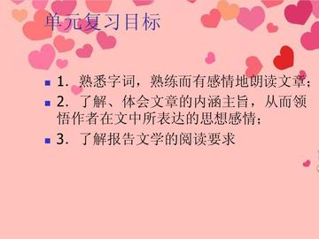 怎么理解文章表达的思想感情(把握文章思想感情的技巧)