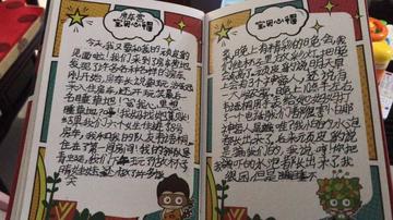 如何训练写日记(培养写日记习惯的建议)