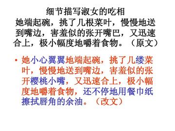 作文中怎么增加细节描写(增强细节描写的技巧)