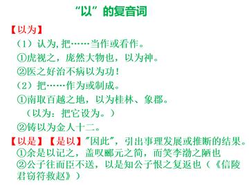 文言文怎么搞定虚词(搞定文言文虚词的技巧)