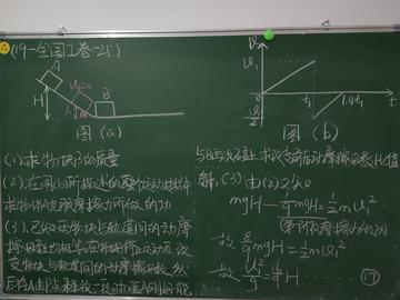 物理计算题如何做(有效完成物理计算题的步骤)