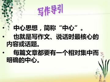 练习作文的核心是什么(提高写作能力基础的建议)