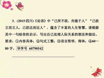写作语言怎么才能鲜活(使写作语言鲜活的策略)