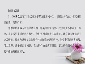 如何把文章写的简明得体(写出简明得体文章的技巧)