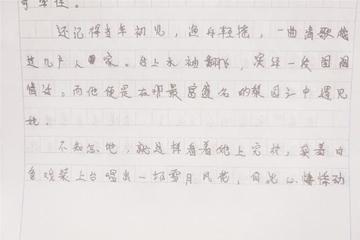 该怎么体会作文中心(把握作文中心的建议)