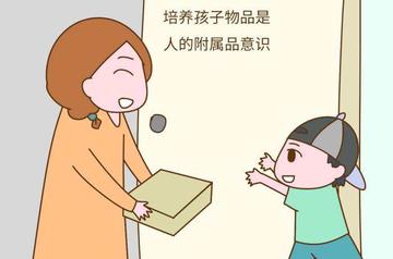 怎么引导孩子争取利益(引导孩子争取利益的方法)