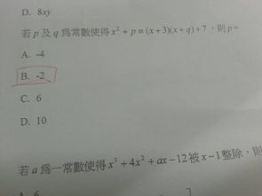 数学难题怎么做(数学难题的解决方法)