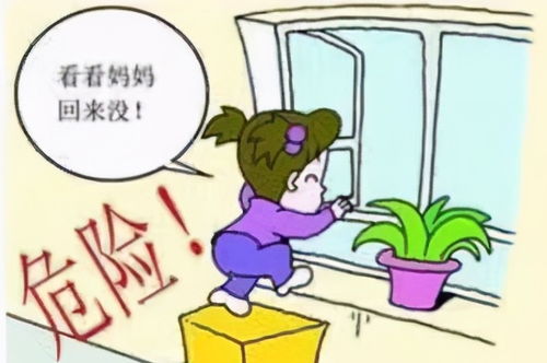 孩子懦弱怎么处理(增强勇气的技巧)