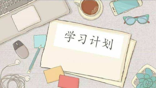 如何定期回顾已学的内容(进行有效回顾的技巧)