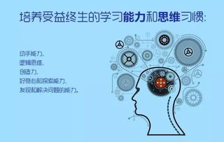 怎样建立内在动机(增强内在动机的建议)