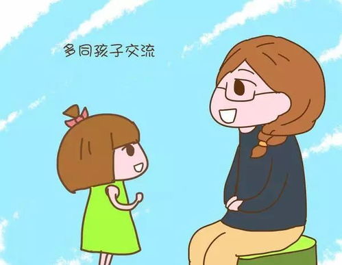 如何与他人有效沟通(提高沟通效果的策略)