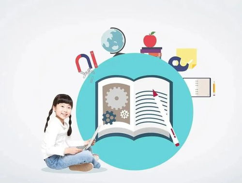 怎么让孩子主动学习(主动学习的方法)