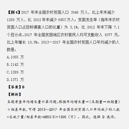 怎样学会分析试卷(有效的试卷分析方法)