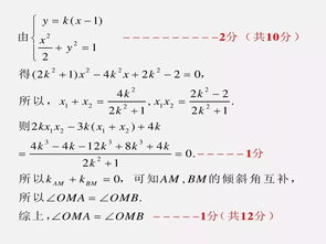 数学函数怎么避免丢分(学好函数的方法)