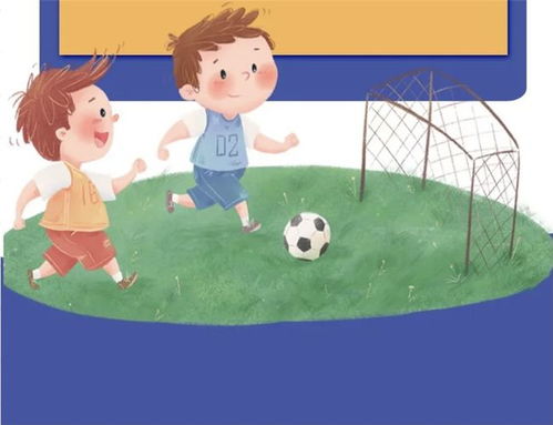 如何锻炼孩子的社交(提高社交技能的关键)