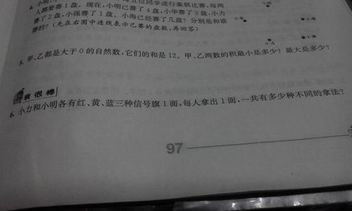 写作业怎么才能自觉(提高写作业自觉性的技巧)