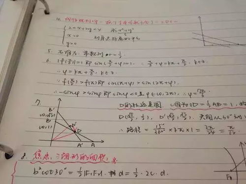 二次函数的考点怎么理解(二次函数的理解方法)