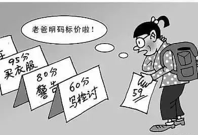 如何保护孩子的自尊心(保护自尊心的步骤)