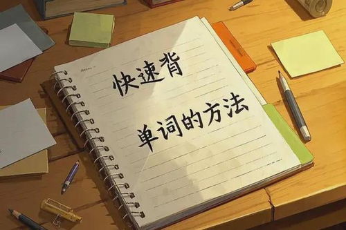 怎样养成母语级口语(提高口语表达能力的建议)